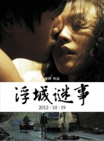 亚洲第一欧美
